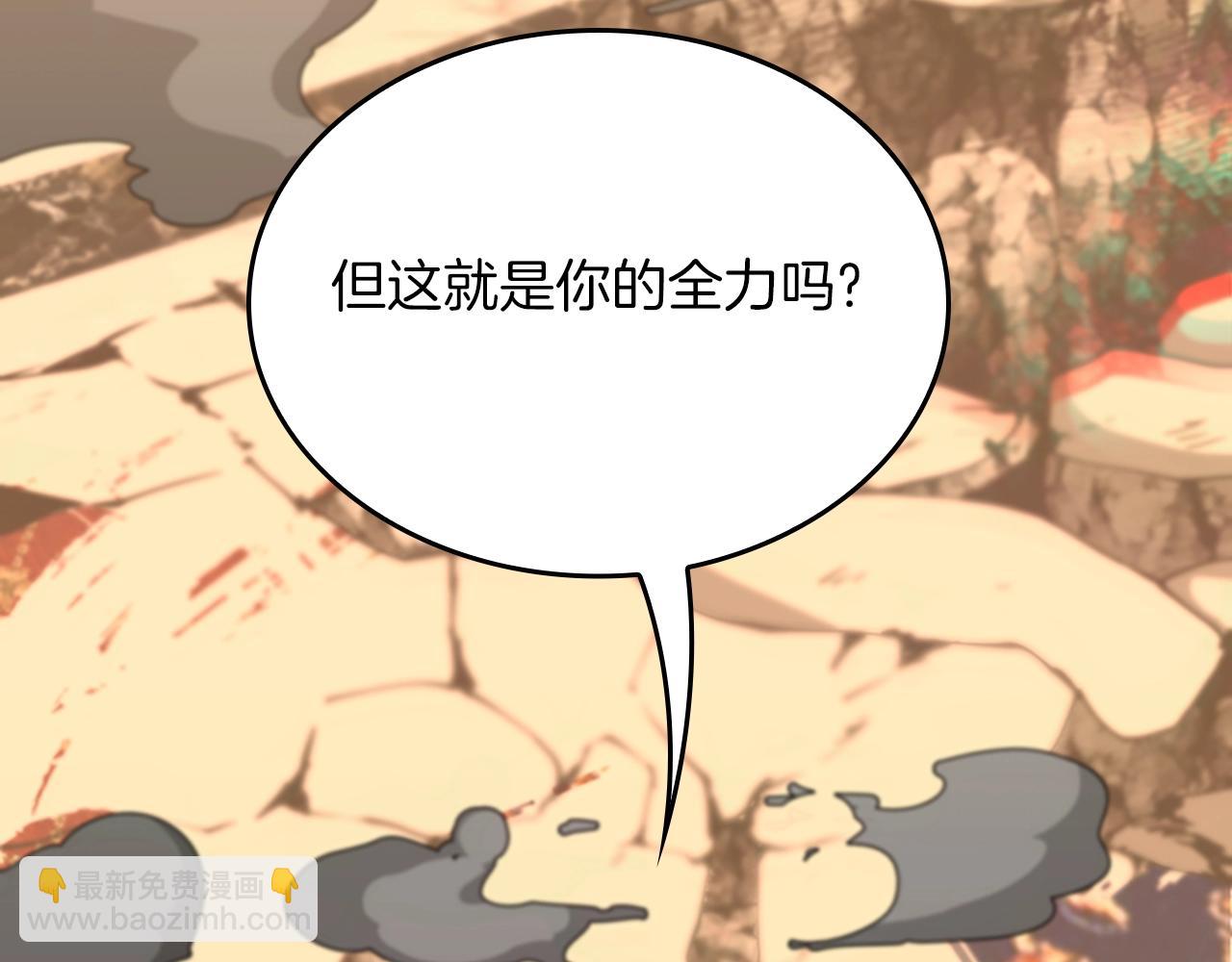 三歲開始做王者 - 第5季第146話 棋局(5/7) - 4