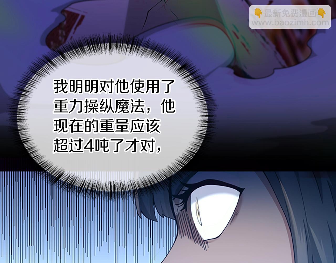 三歲開始做王者 - 第5季第146話 棋局(5/7) - 7