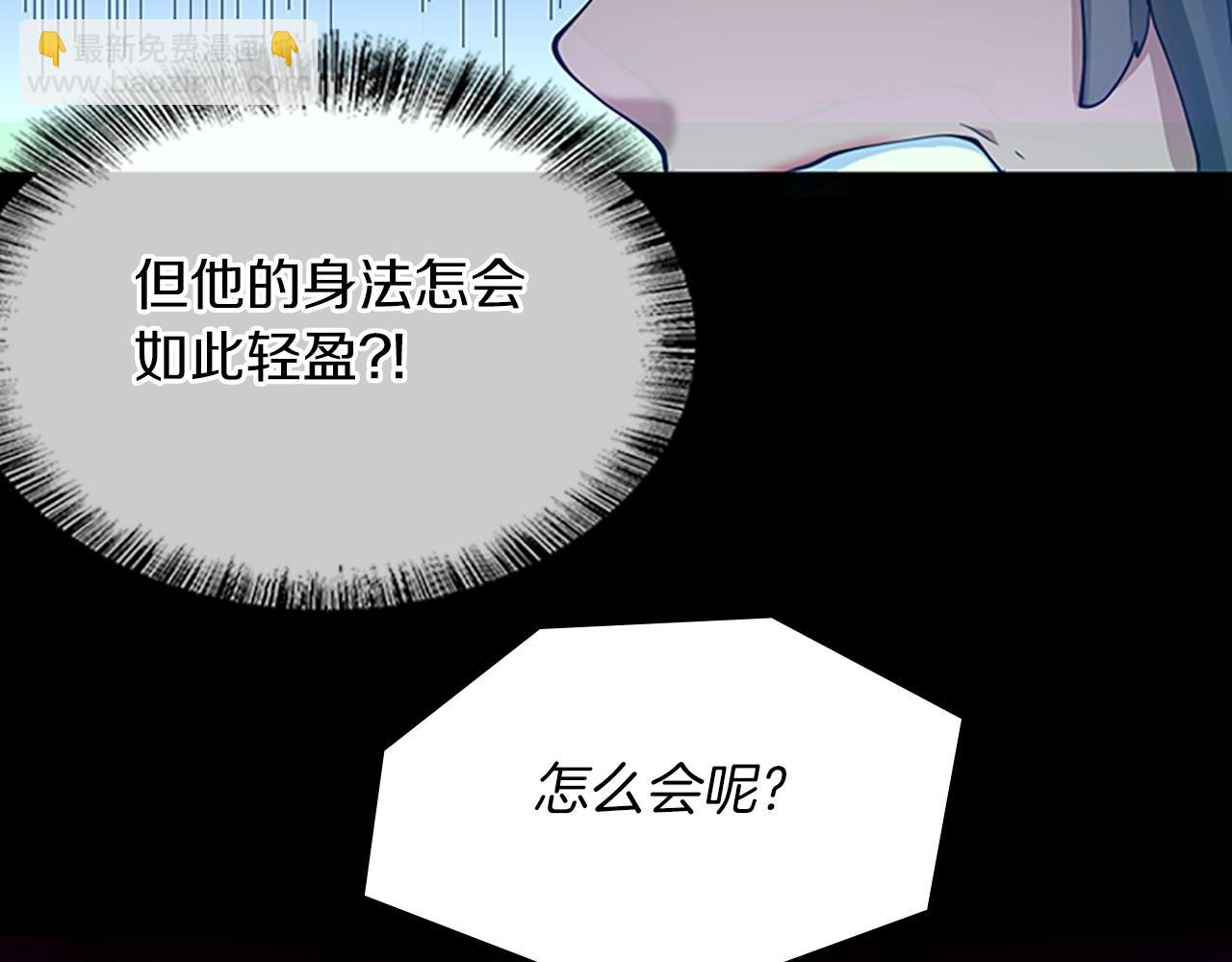 三歲開始做王者 - 第5季第146話 棋局(5/7) - 8