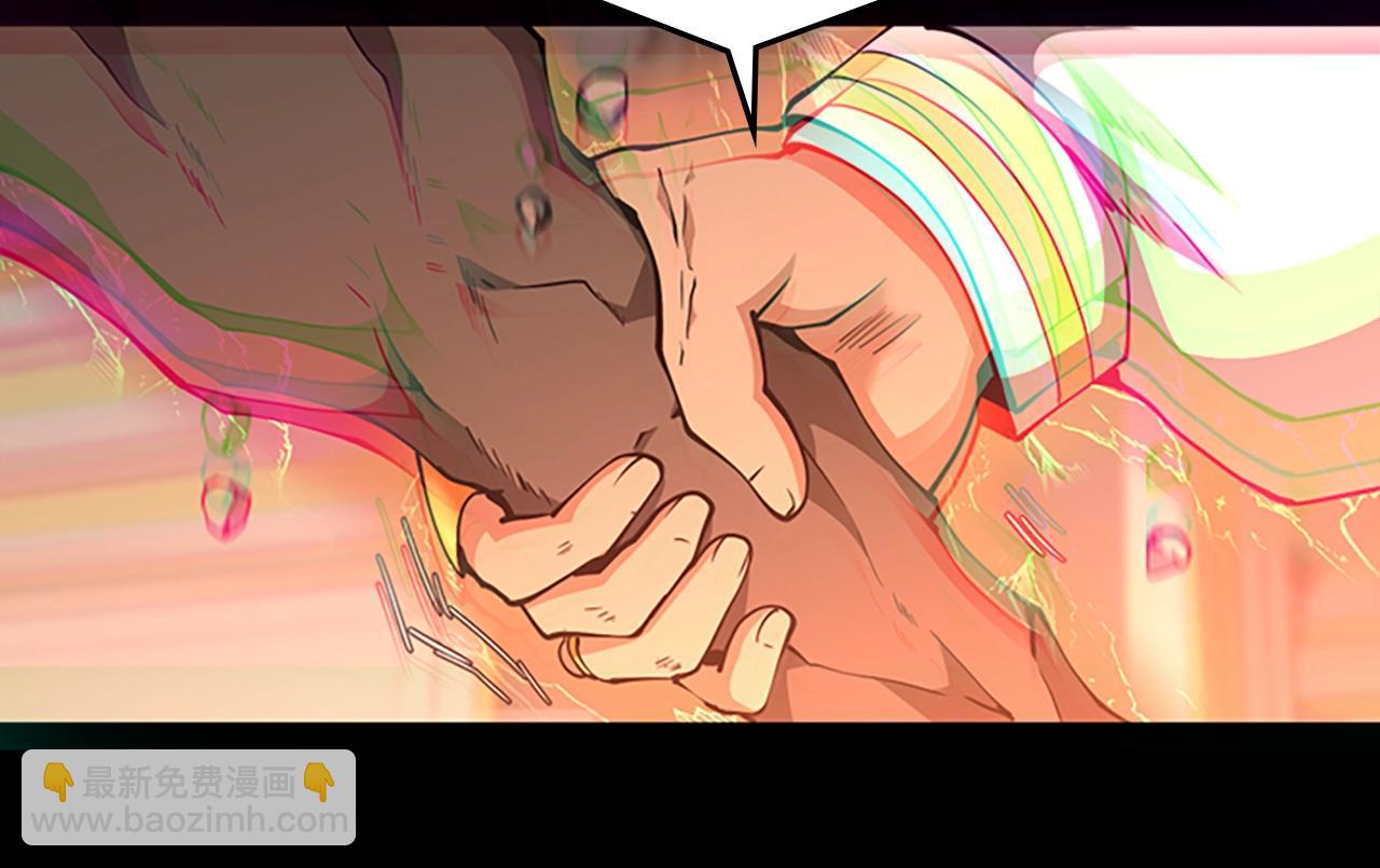 三歲開始做王者 - 第5季第146話 棋局(5/7) - 1