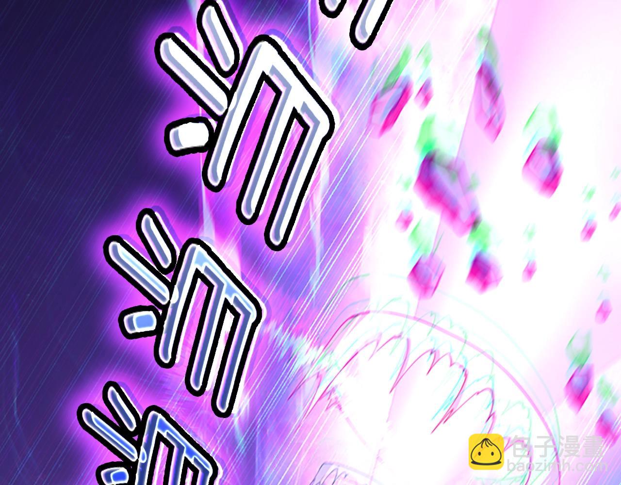 三歲開始做王者 - 第5季第146話 棋局(5/7) - 5