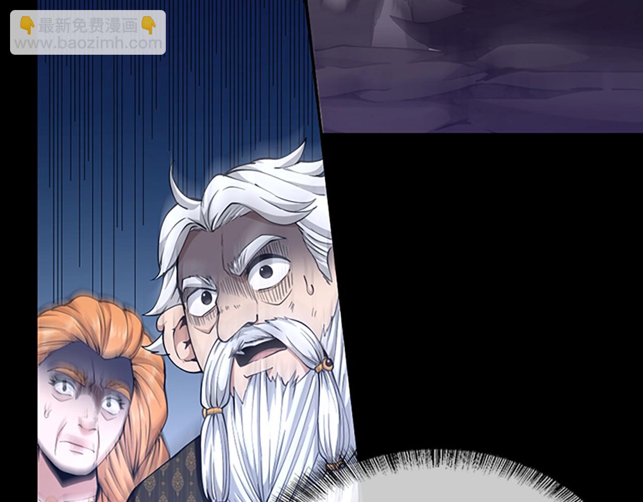 三歲開始做王者 - 第5季第146話 棋局(6/7) - 8