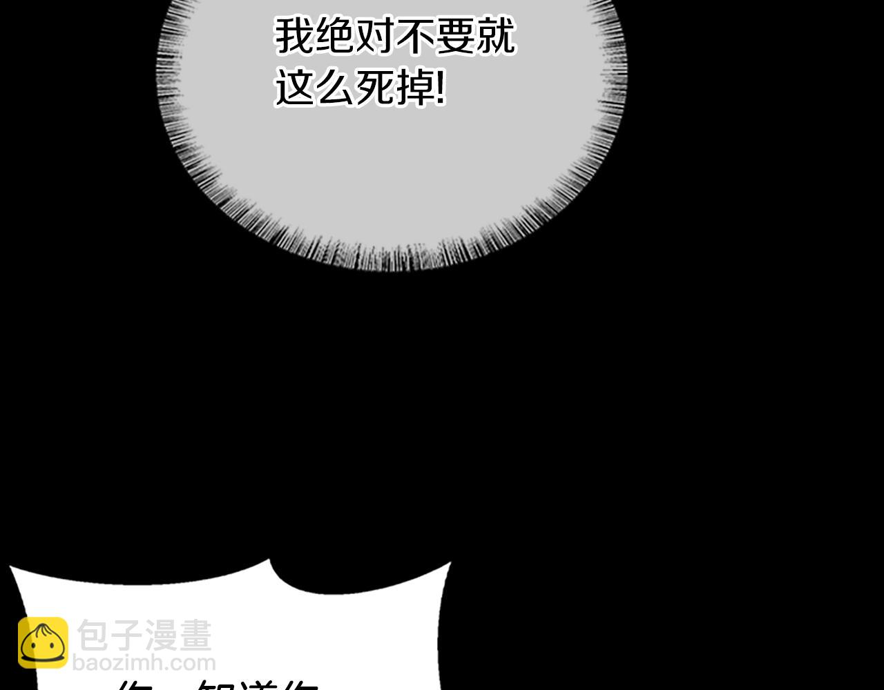 三歲開始做王者 - 第5季第146話 棋局(6/7) - 2