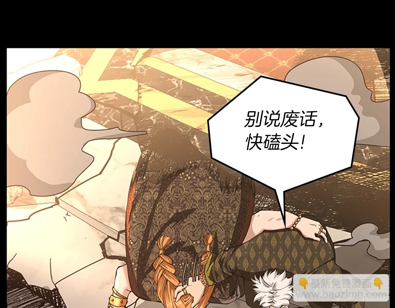 三歲開始做王者 - 第5季第146話 棋局(6/7) - 5