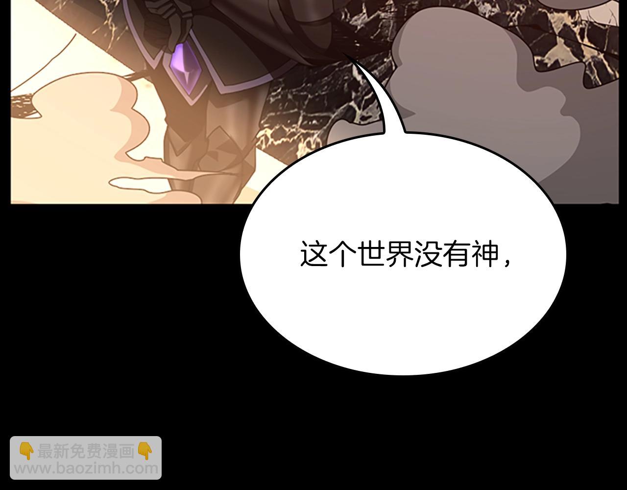 三歲開始做王者 - 第5季第146話 棋局(6/7) - 7