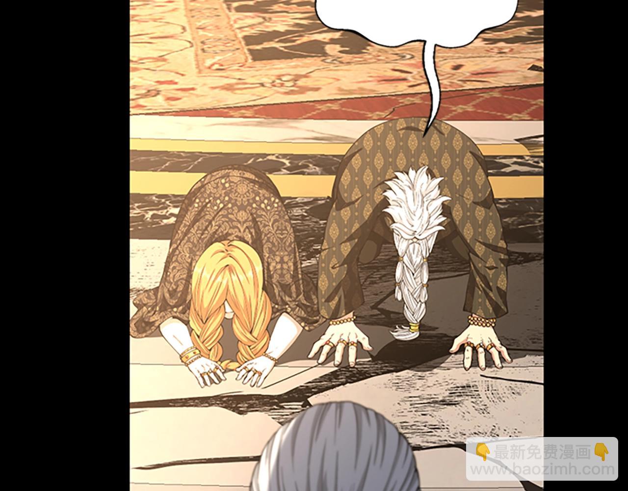 三歲開始做王者 - 第5季第146話 棋局(6/7) - 3