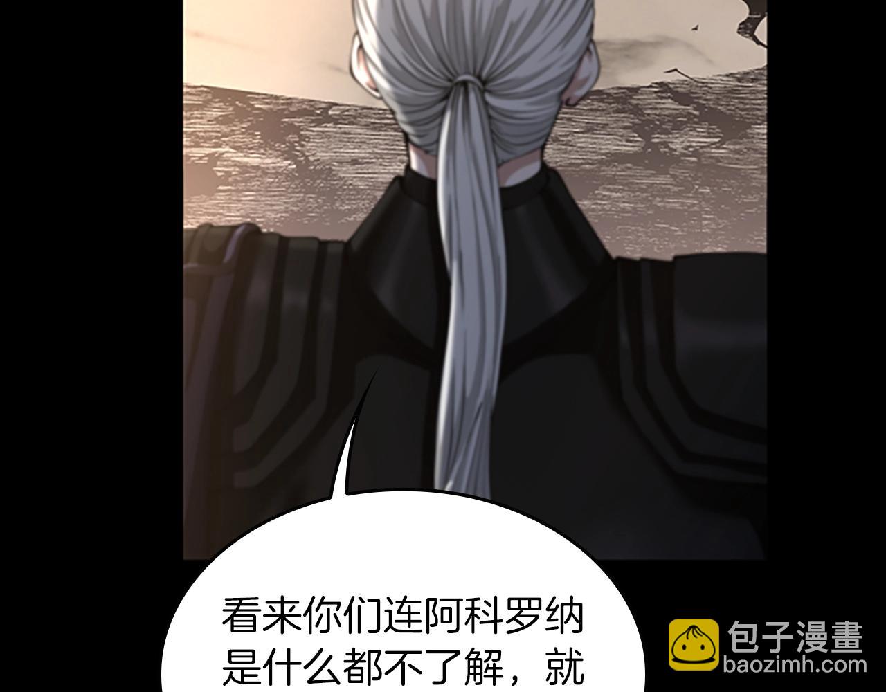 三歲開始做王者 - 第5季第146話 棋局(6/7) - 4