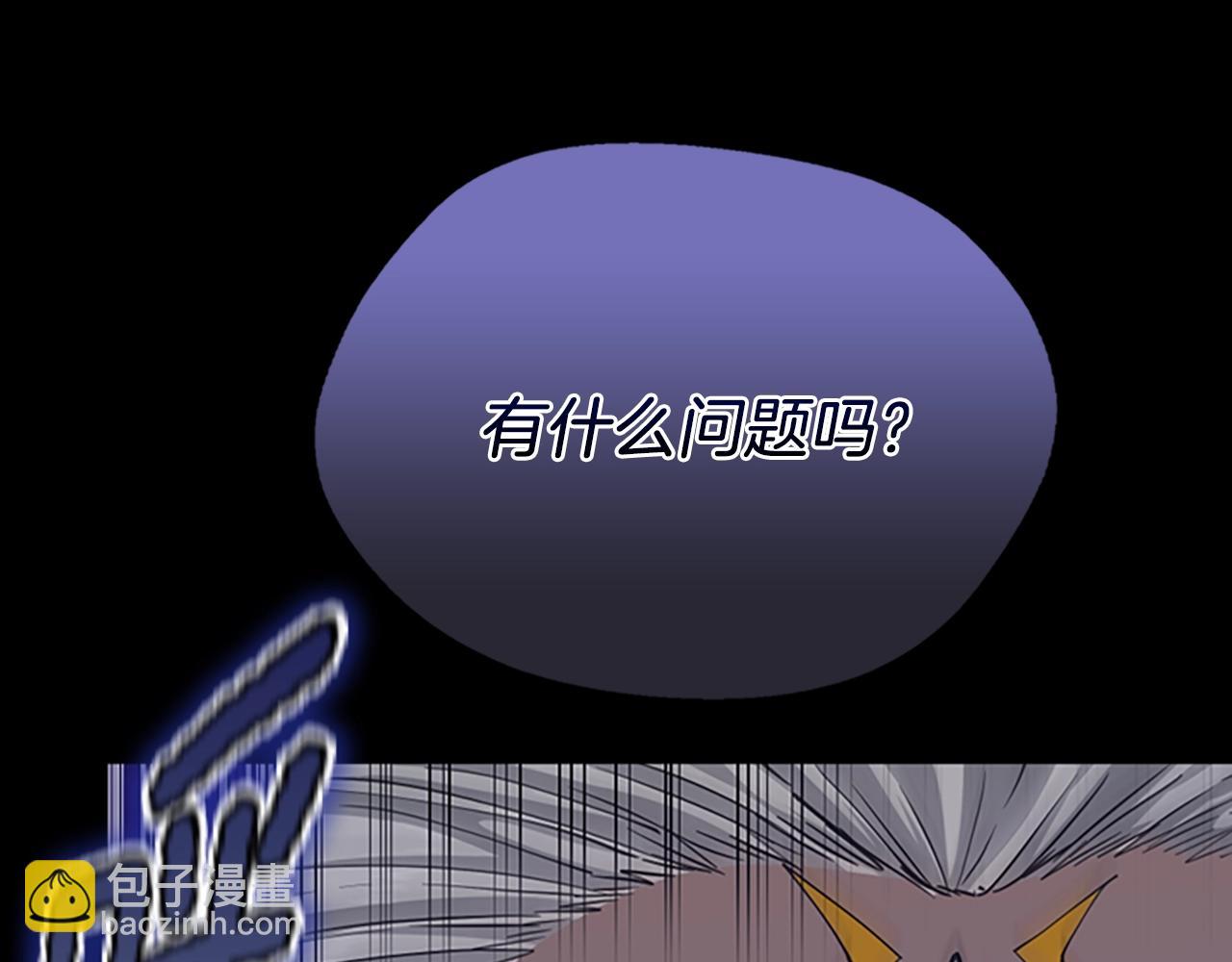 三歲開始做王者 - 第5季第146話 棋局(6/7) - 2