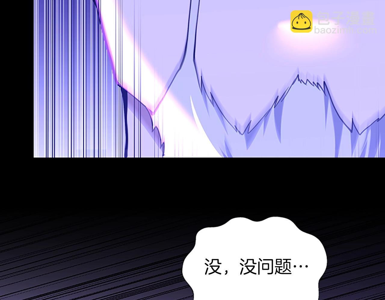 三歲開始做王者 - 第5季第146話 棋局(6/7) - 5