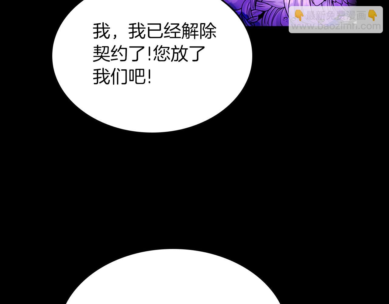 三歲開始做王者 - 第5季第146話 棋局(6/7) - 5