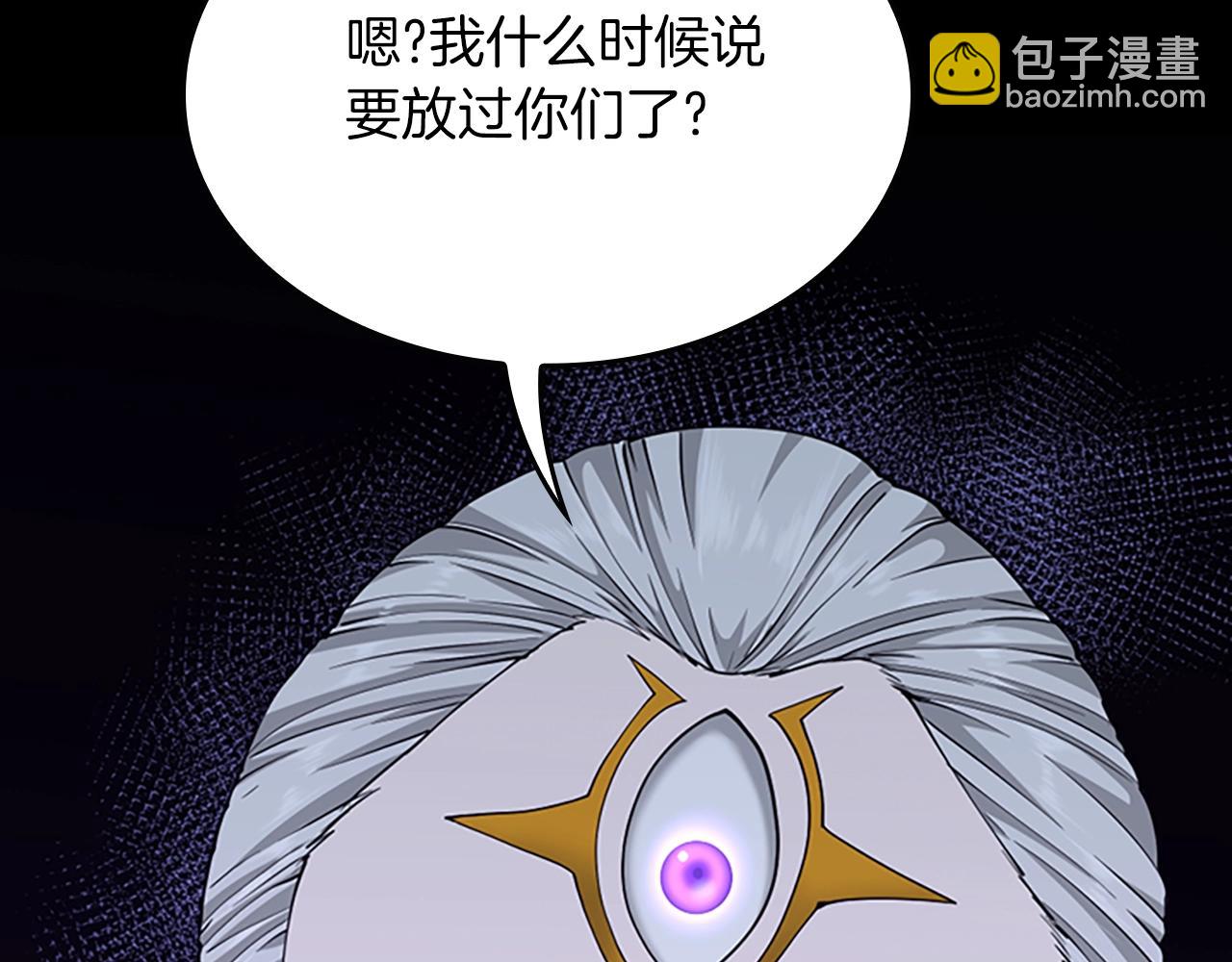 三歲開始做王者 - 第5季第146話 棋局(6/7) - 6