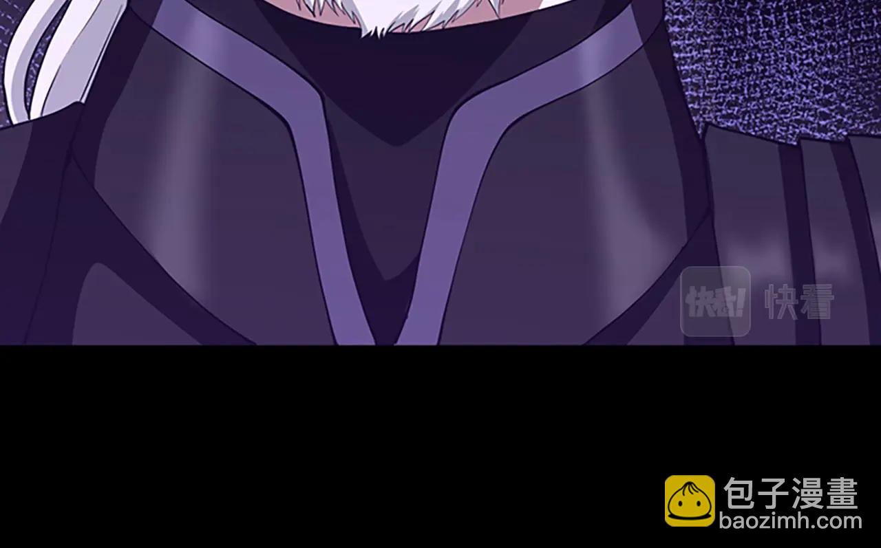 三歲開始做王者 - 第5季第146話 棋局(6/7) - 8