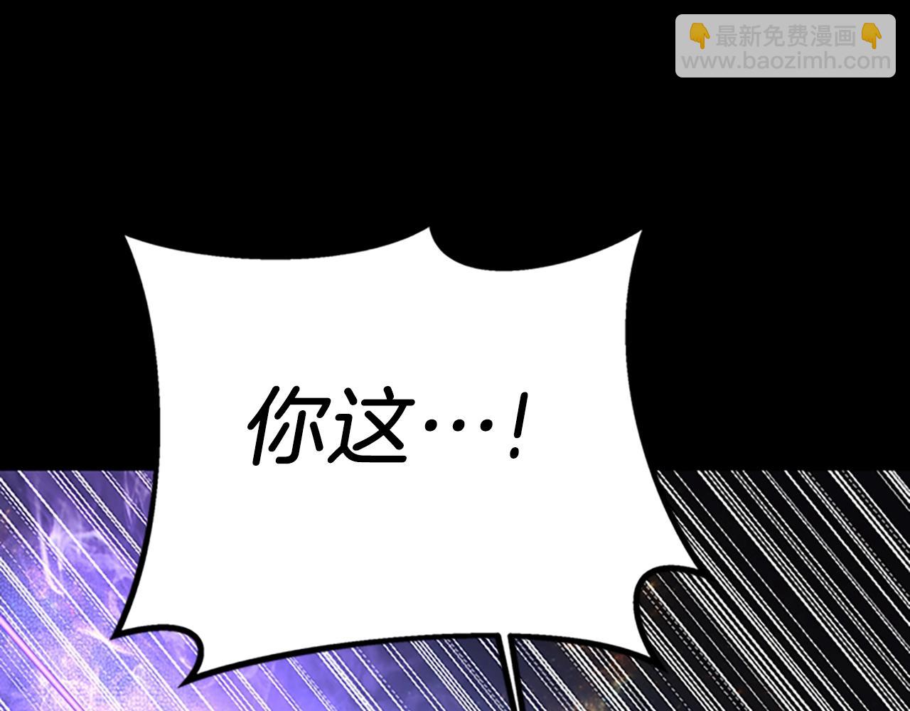 三歲開始做王者 - 第5季第146話 棋局(6/7) - 1