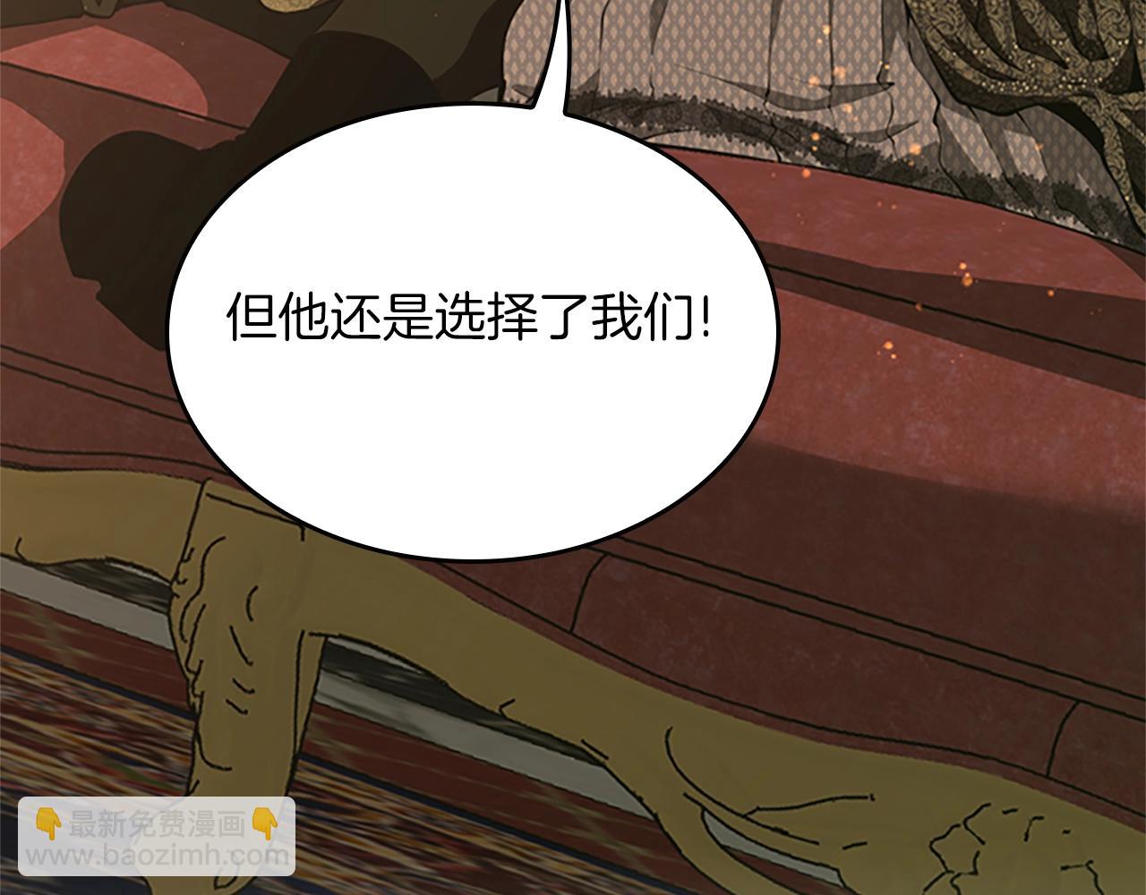 三歲開始做王者 - 第5季第146話 棋局(1/7) - 5