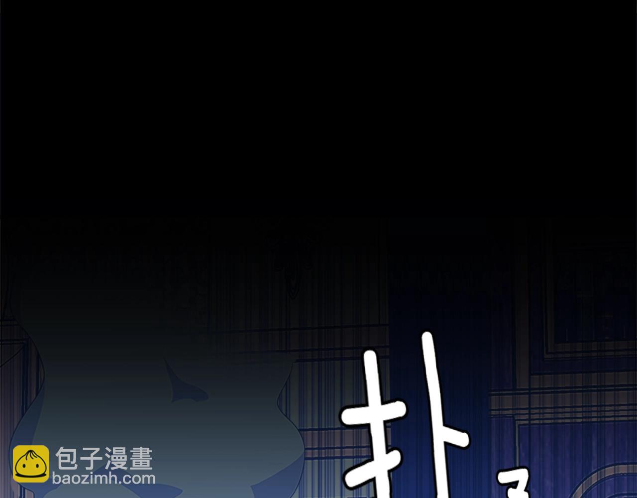 三歲開始做王者 - 第5季第146話 棋局(6/7) - 7