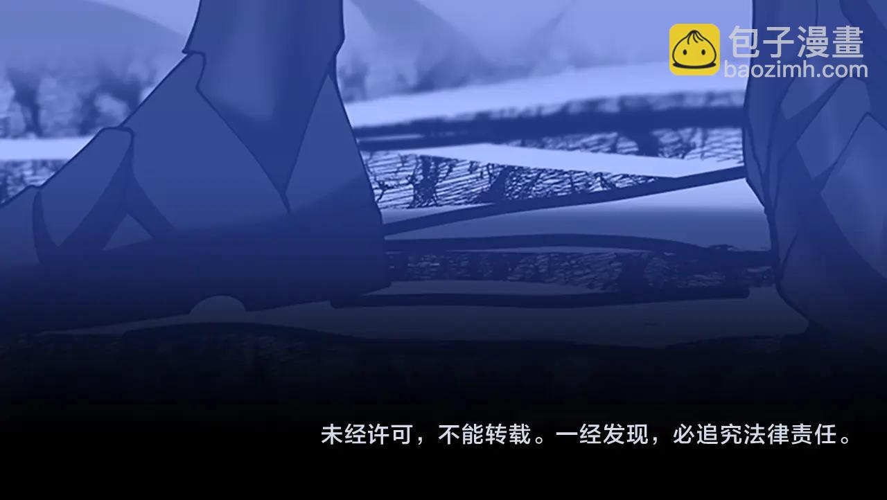 三歲開始做王者 - 第5季第146話 棋局(7/7) - 3