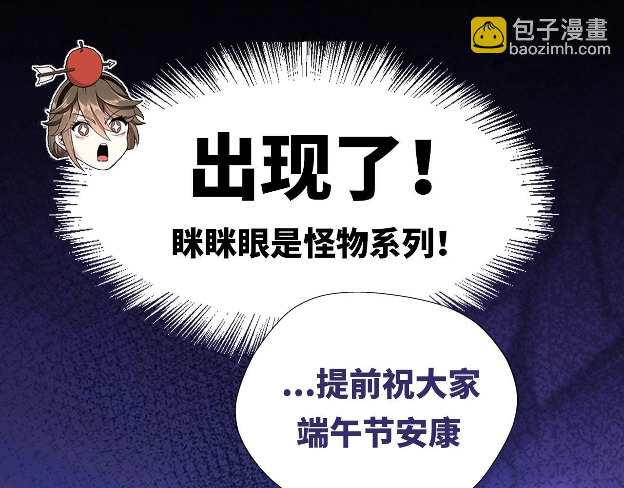 三歲開始做王者 - 第5季第146話 棋局(7/7) - 2