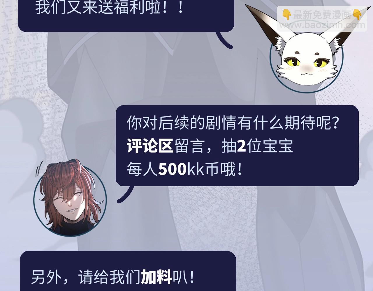 三歲開始做王者 - 第5季第146話 棋局(7/7) - 2