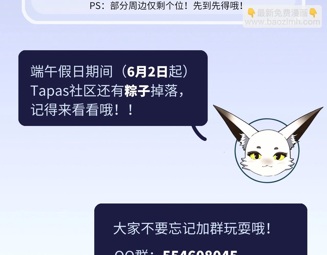 三歲開始做王者 - 第5季第146話 棋局(7/7) - 2