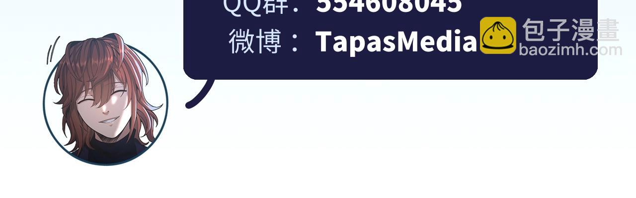 三歲開始做王者 - 第5季第146話 棋局(7/7) - 3