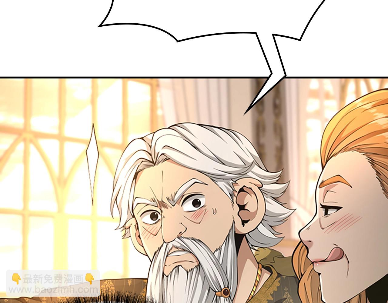 三歲開始做王者 - 第5季第146話 棋局(1/7) - 2