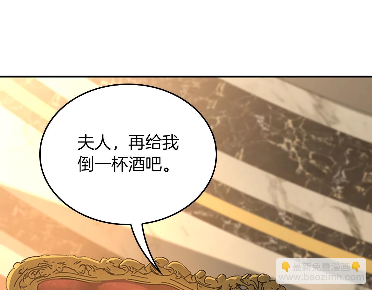 三歲開始做王者 - 第5季第146話 棋局(1/7) - 7