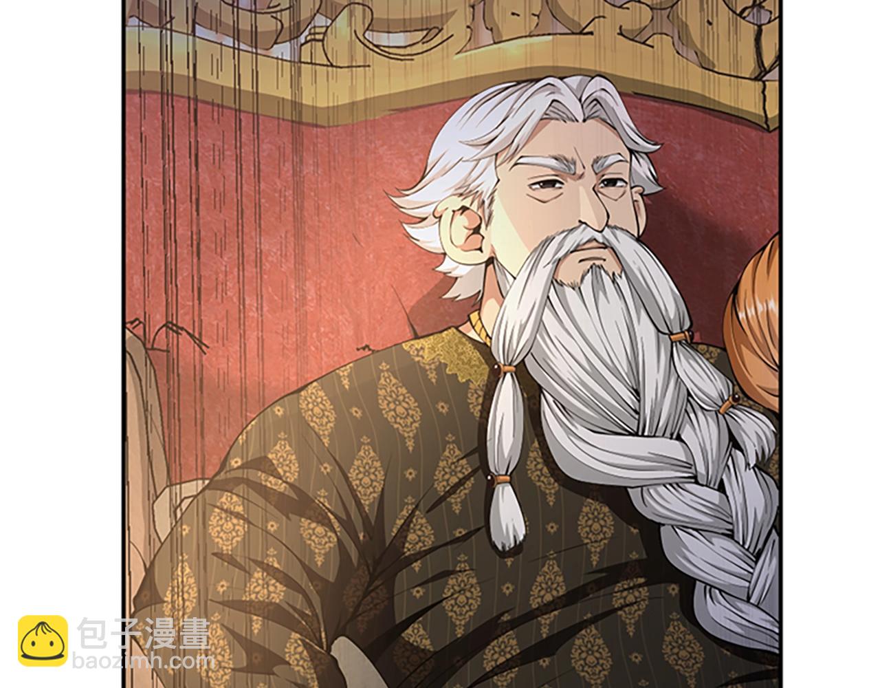 三歲開始做王者 - 第5季第146話 棋局(1/7) - 1