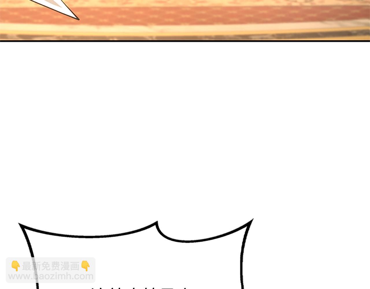 三歲開始做王者 - 第5季第146話 棋局(1/7) - 5