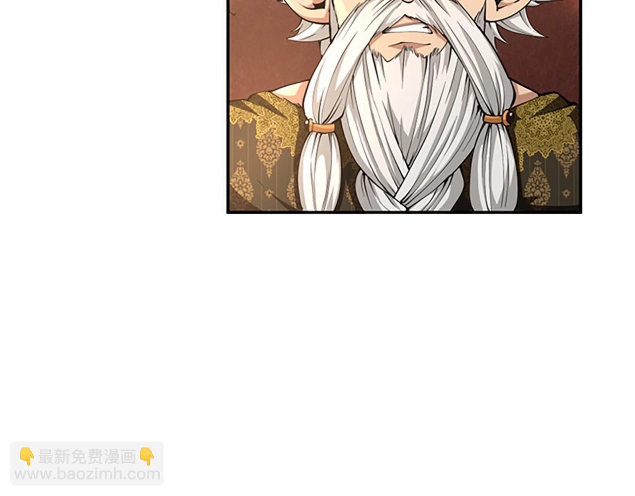 三歲開始做王者 - 第5季第146話 棋局(2/7) - 6