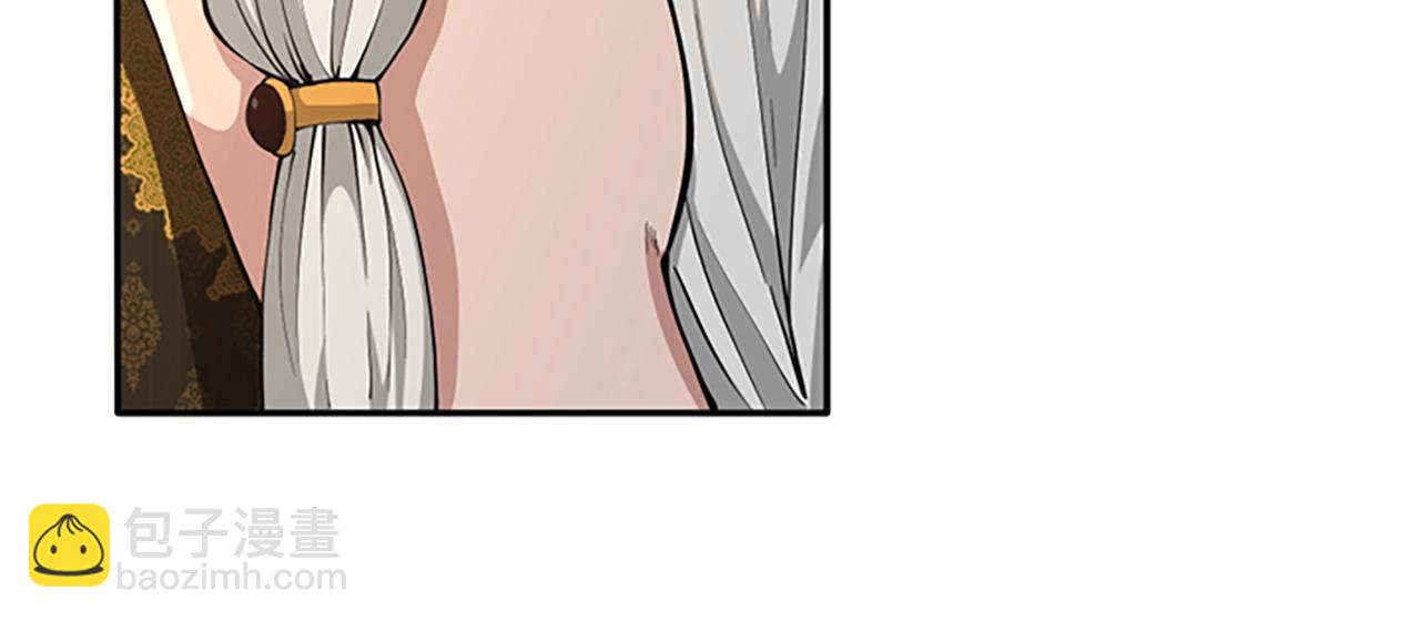 三歲開始做王者 - 第5季第146話 棋局(2/7) - 6