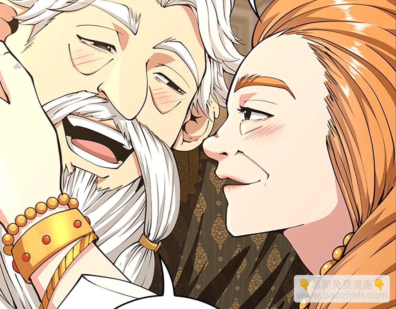 三歲開始做王者 - 第5季第146話 棋局(2/7) - 5