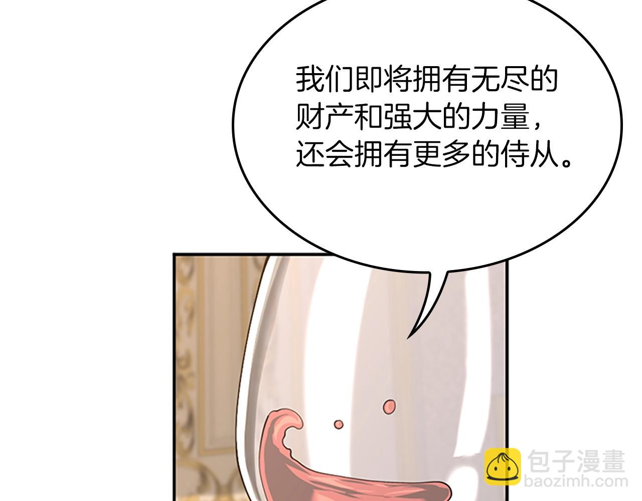 三歲開始做王者 - 第5季第146話 棋局(2/7) - 7