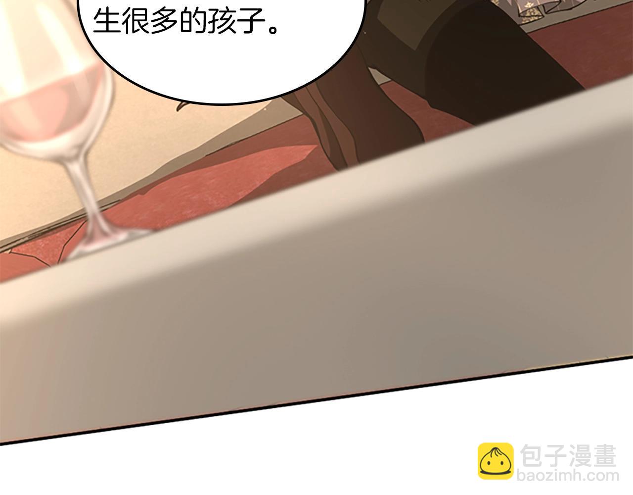 三歲開始做王者 - 第5季第146話 棋局(2/7) - 7