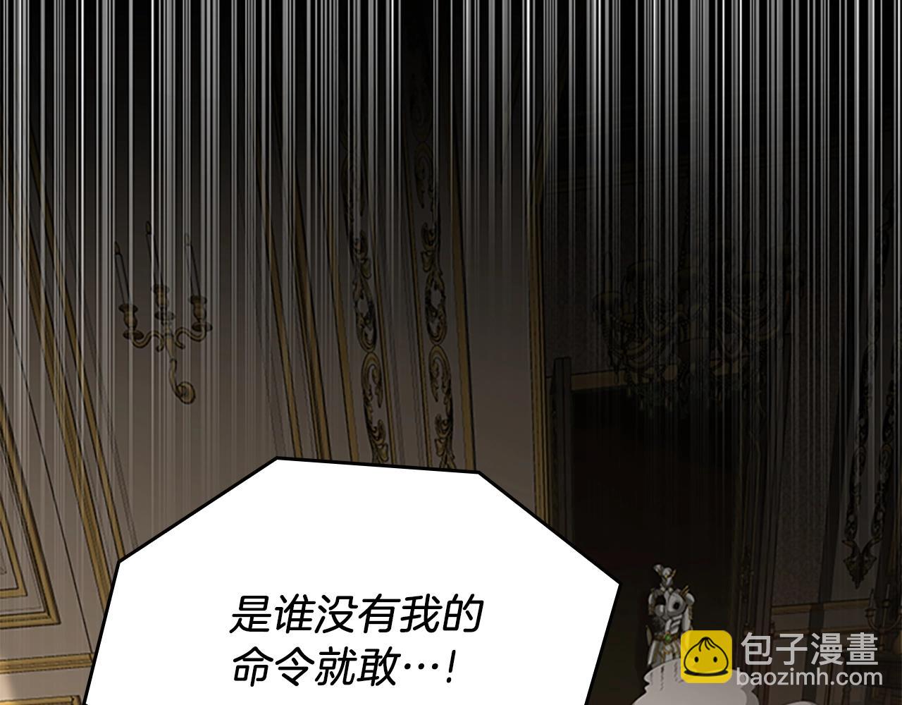 三歲開始做王者 - 第5季第146話 棋局(2/7) - 5