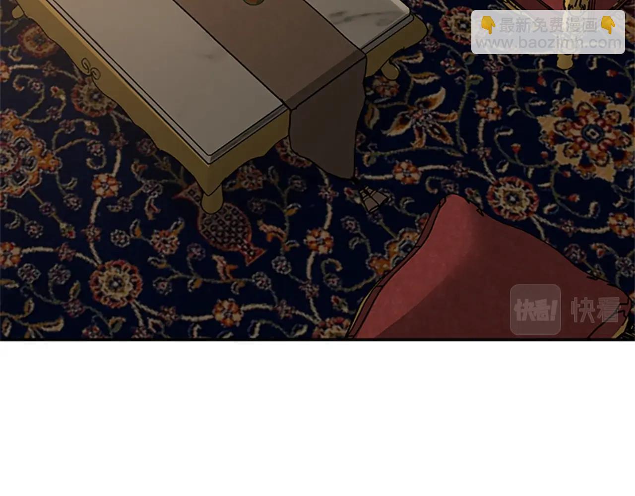 三歲開始做王者 - 第5季第146話 棋局(1/7) - 1