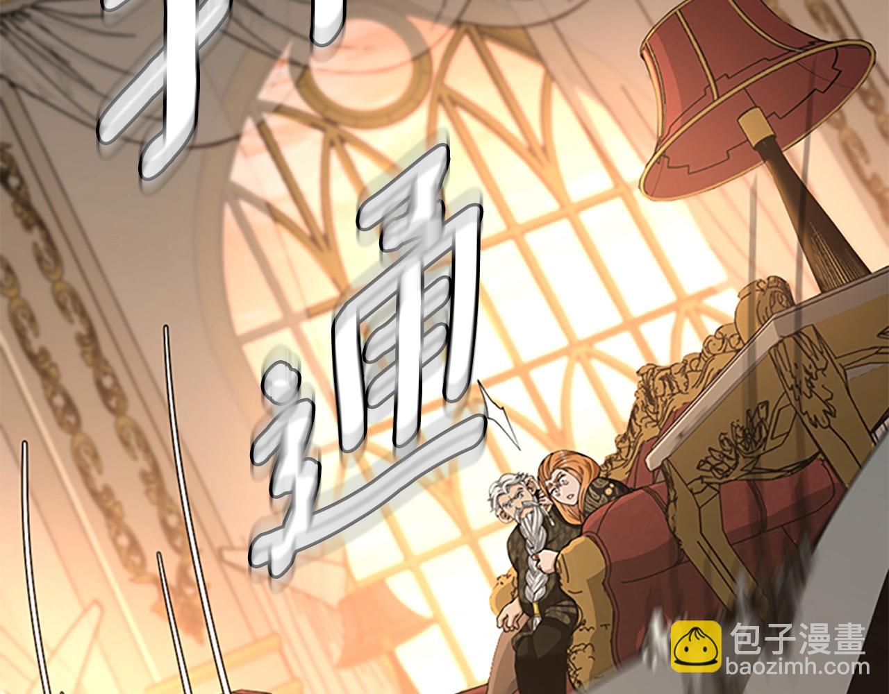 三歲開始做王者 - 第5季第146話 棋局(2/7) - 4