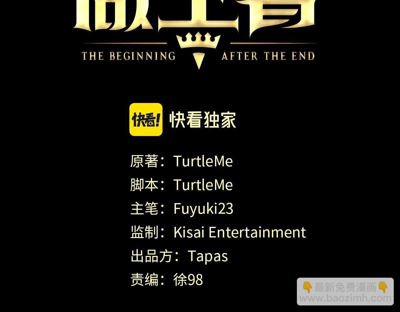 三歲開始做王者 - 第5季第146話 棋局(2/7) - 4