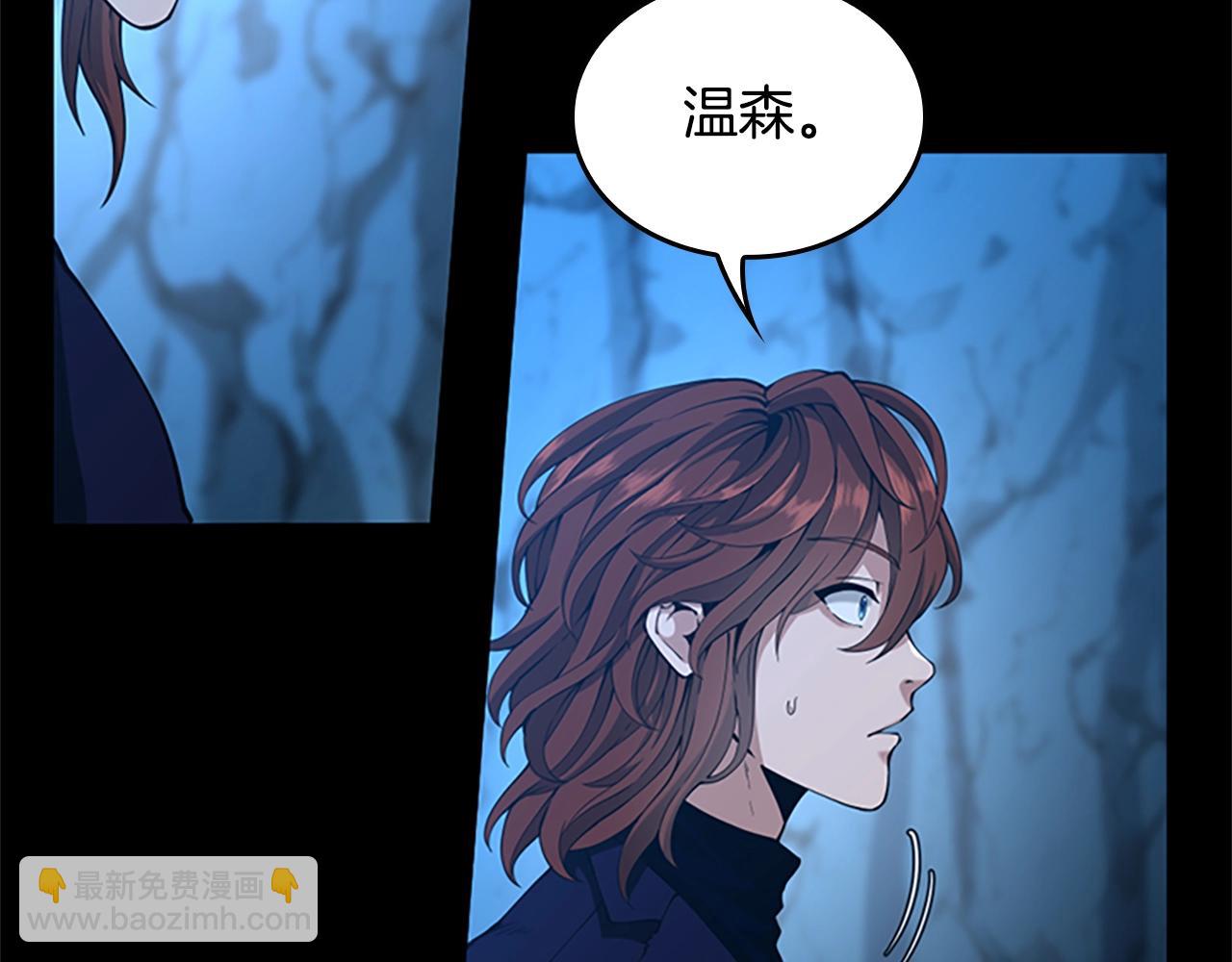 三歲開始做王者 - 第5季第148話 坦白(3/5) - 7