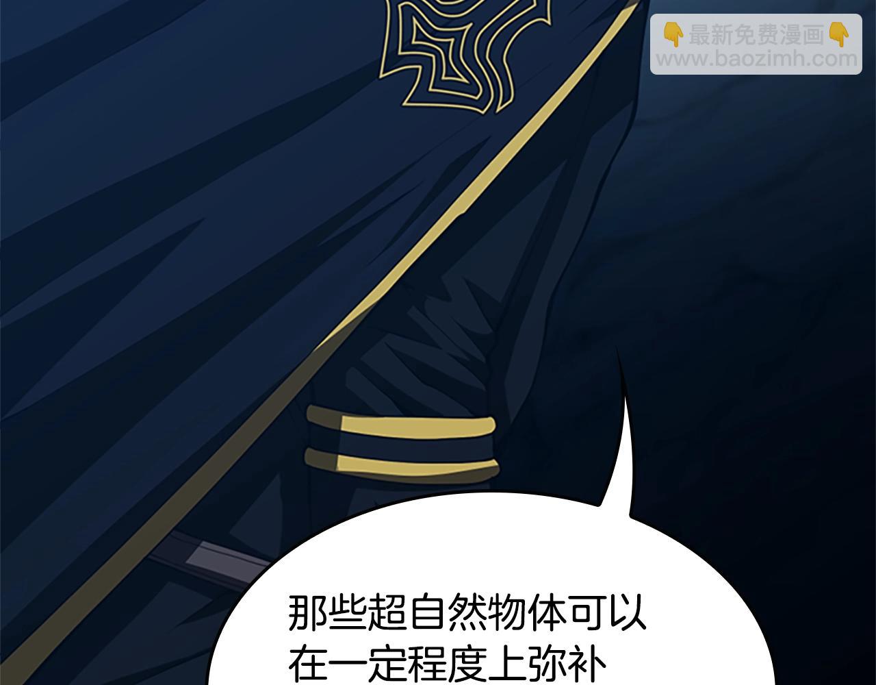 三歲開始做王者 - 第5季第148話 坦白(3/5) - 4