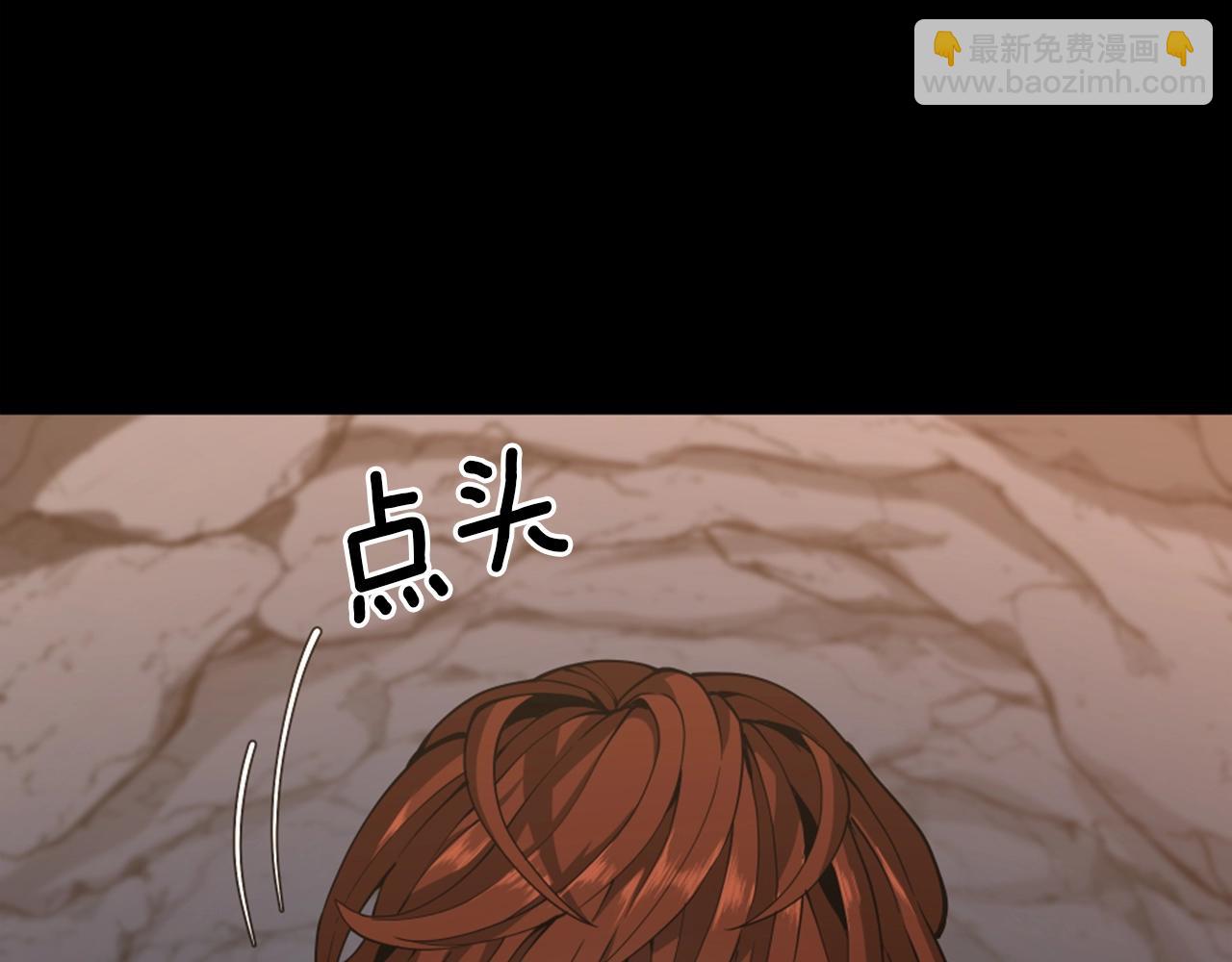 三歲開始做王者 - 第5季第148話 坦白(3/5) - 8