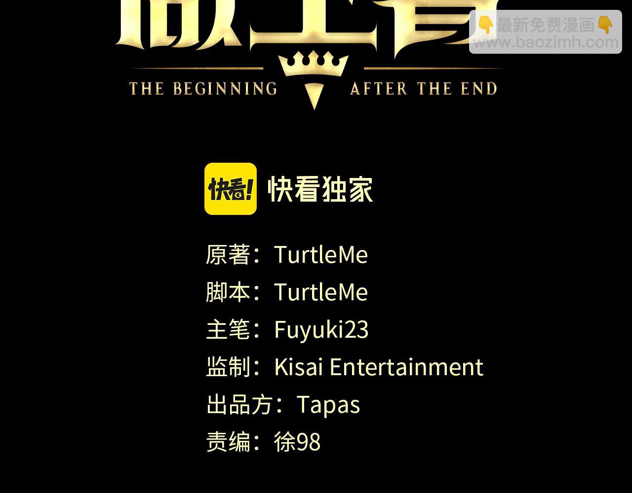 三歲開始做王者 - 第5季第148話 坦白(3/5) - 4