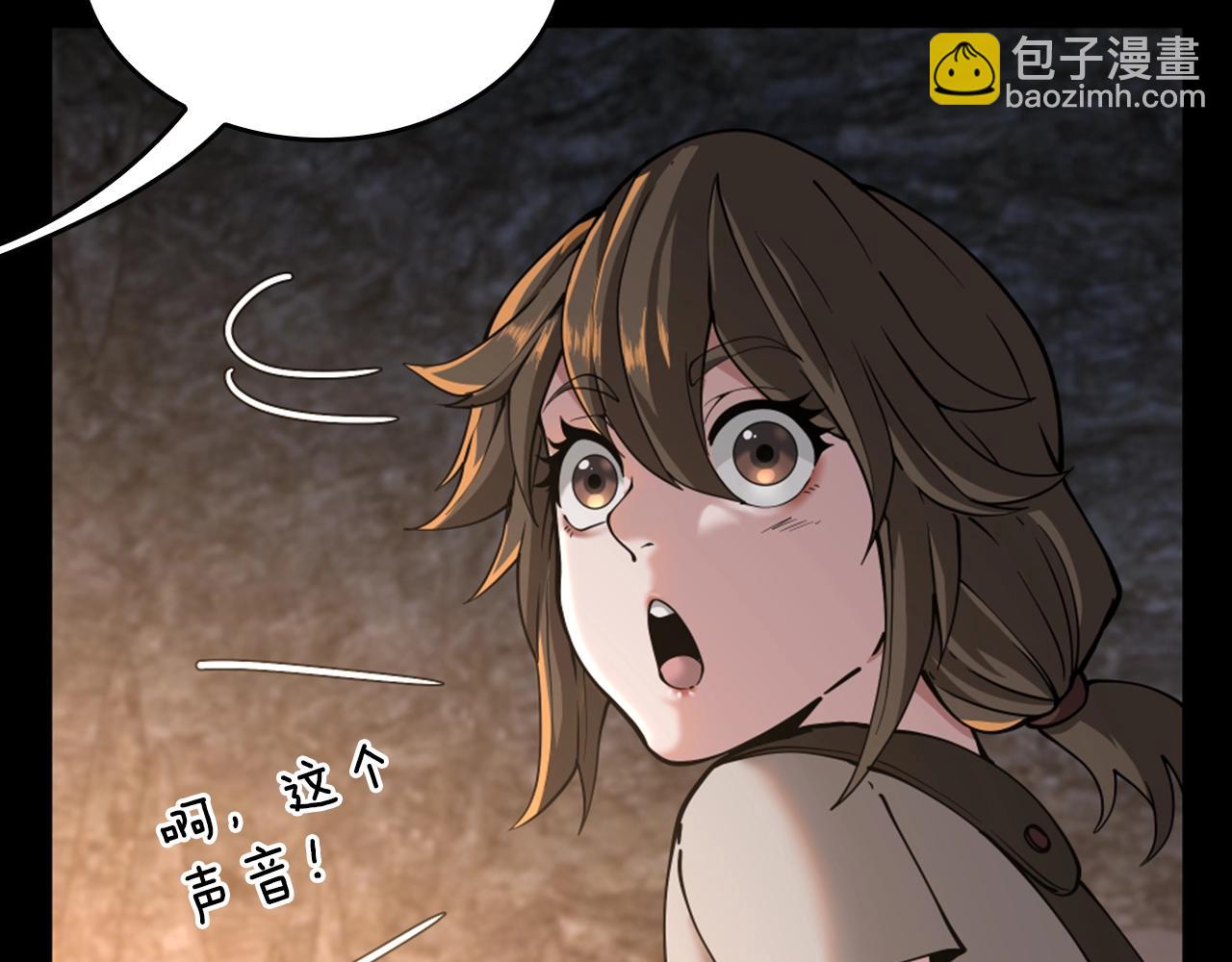 三歲開始做王者 - 第5季第148話 坦白(3/5) - 4