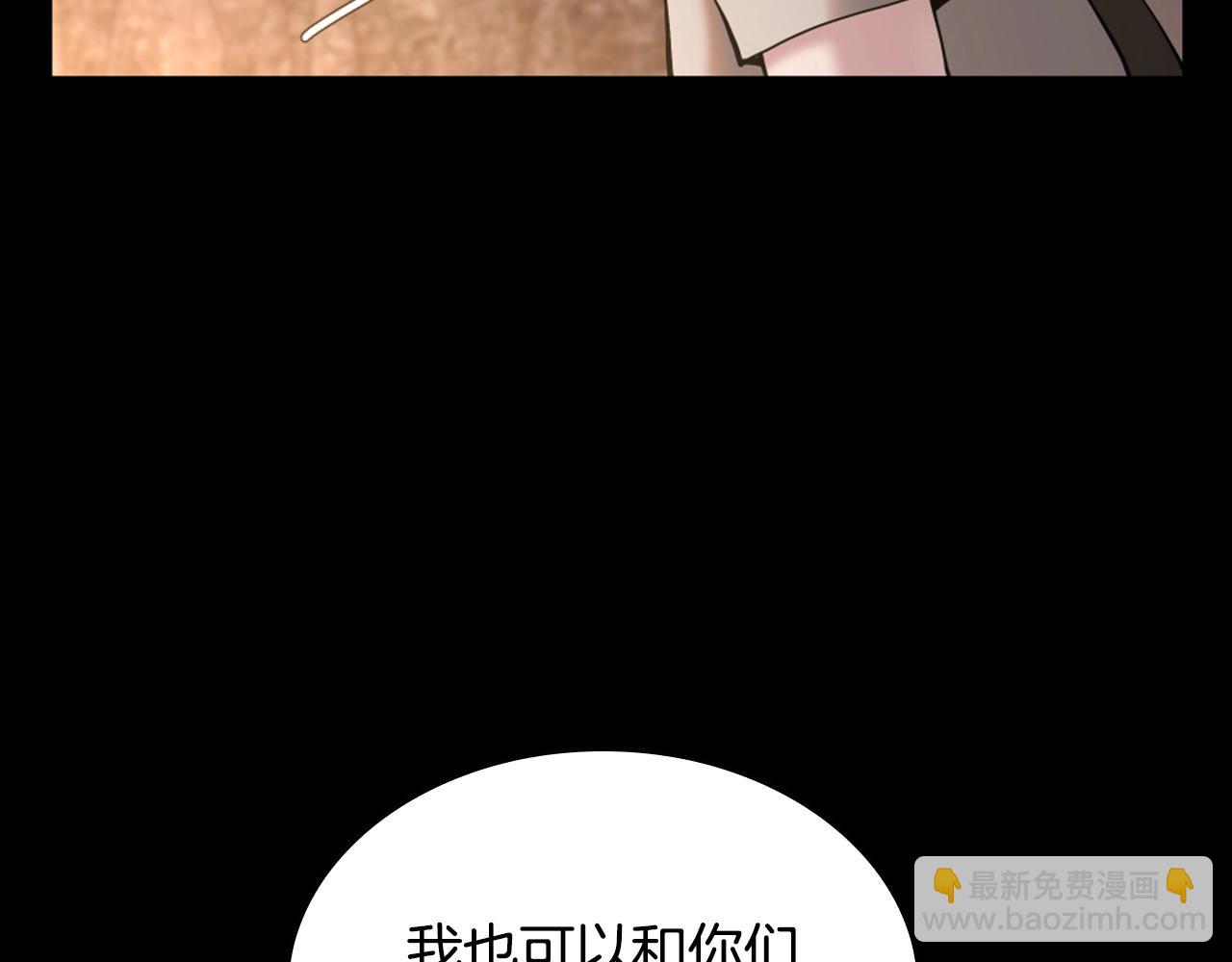 三歲開始做王者 - 第5季第148話 坦白(3/5) - 5