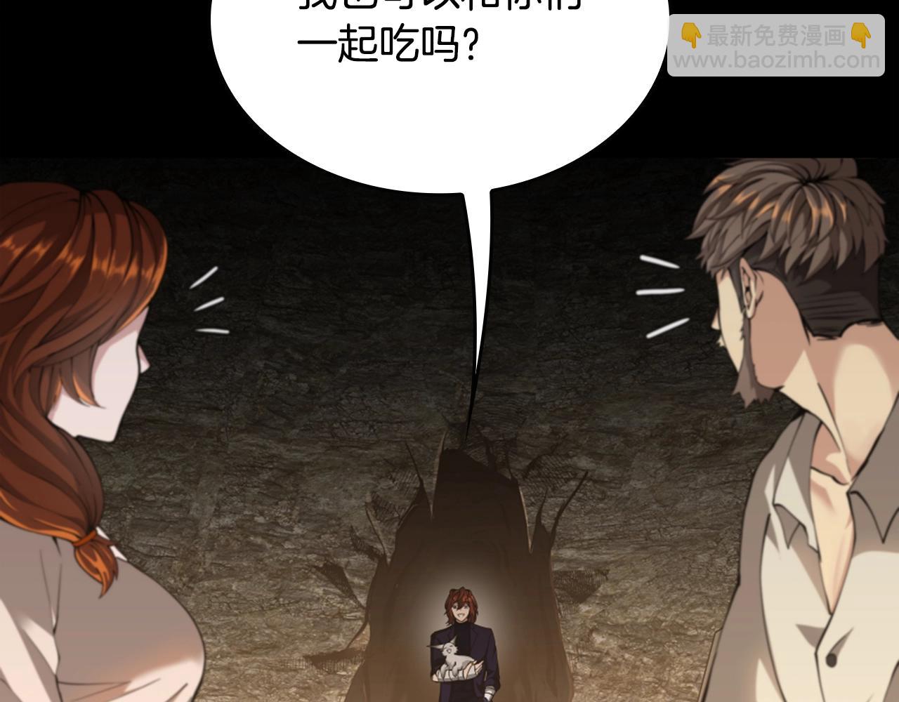 三歲開始做王者 - 第5季第148話 坦白(3/5) - 6