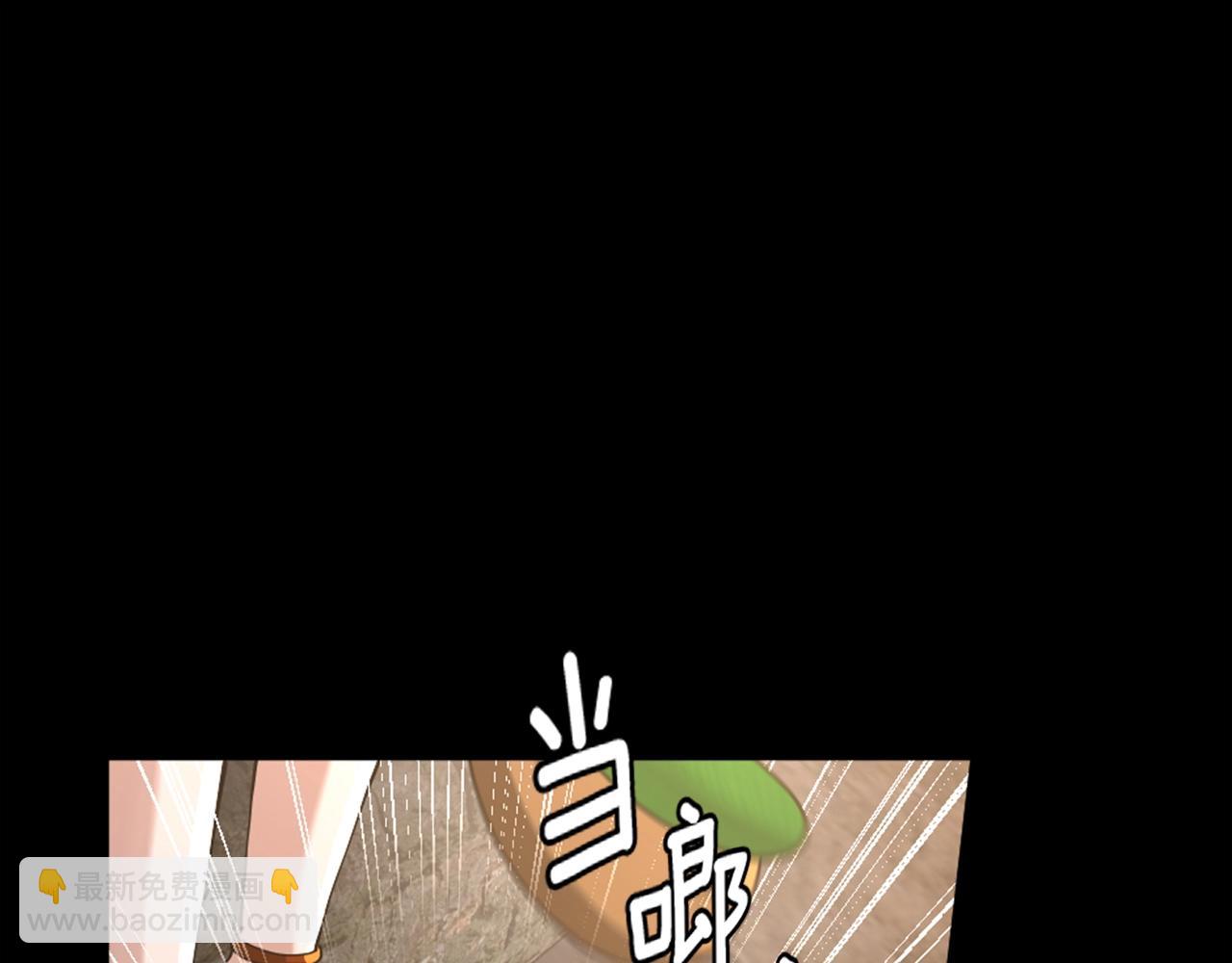 三歲開始做王者 - 第5季第148話 坦白(3/5) - 8