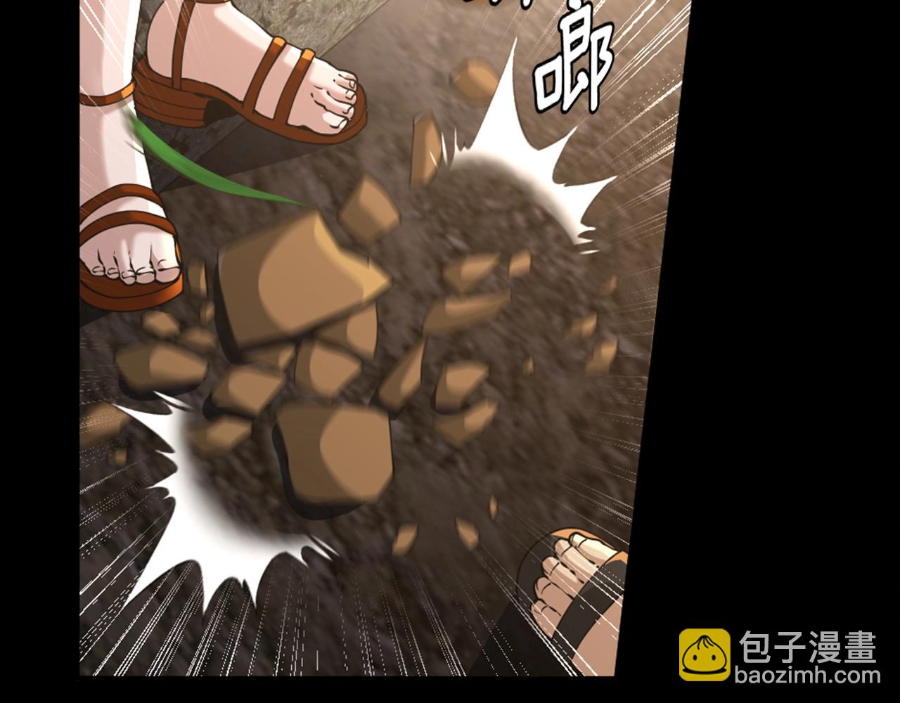 三歲開始做王者 - 第5季第148話 坦白(3/5) - 1