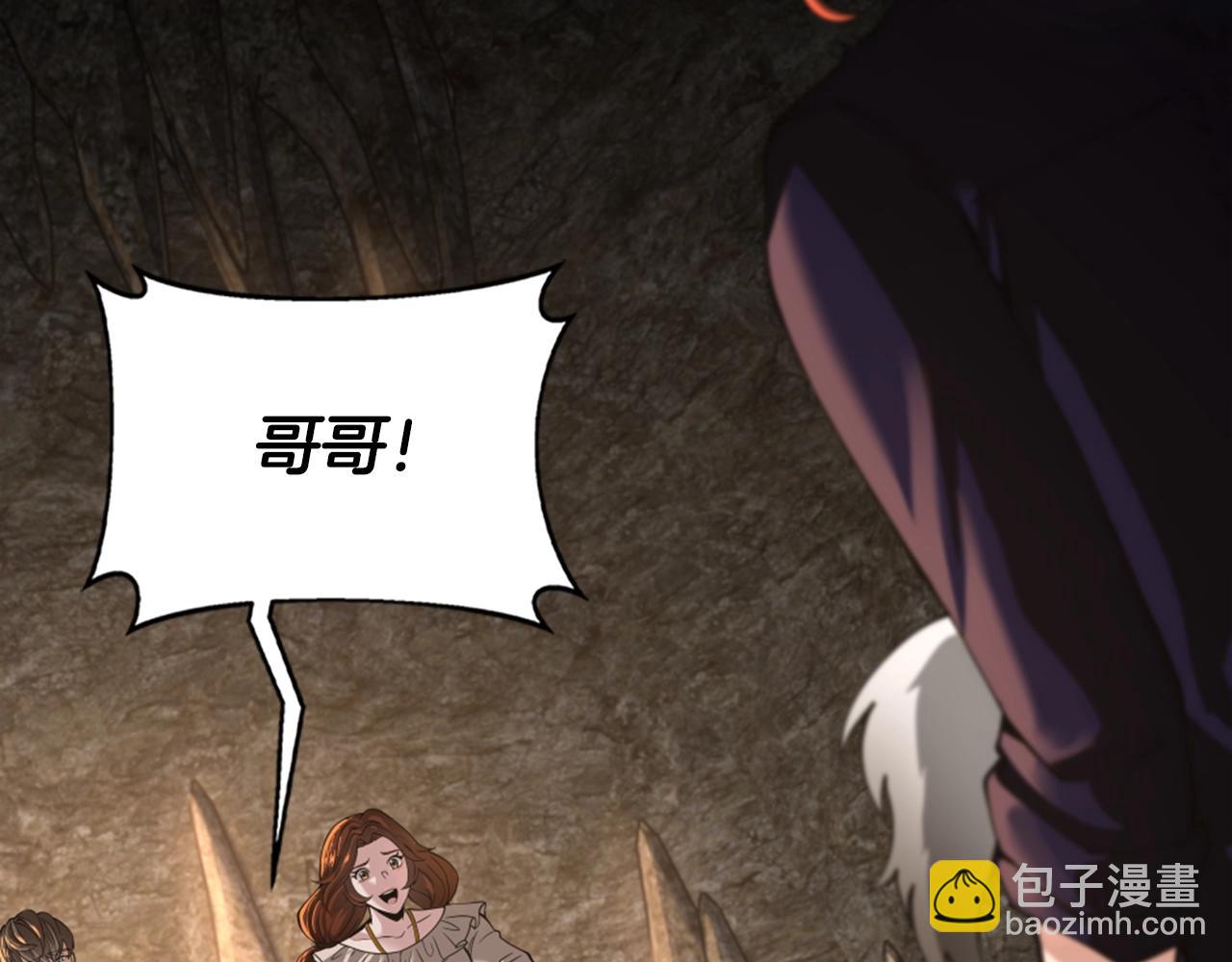 三歲開始做王者 - 第5季第148話 坦白(3/5) - 3