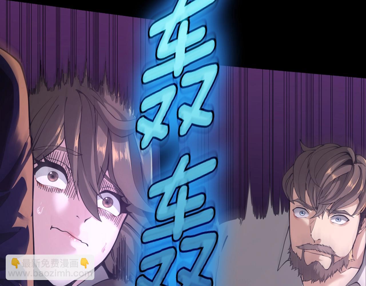 三歲開始做王者 - 第5季第148話 坦白(3/5) - 6