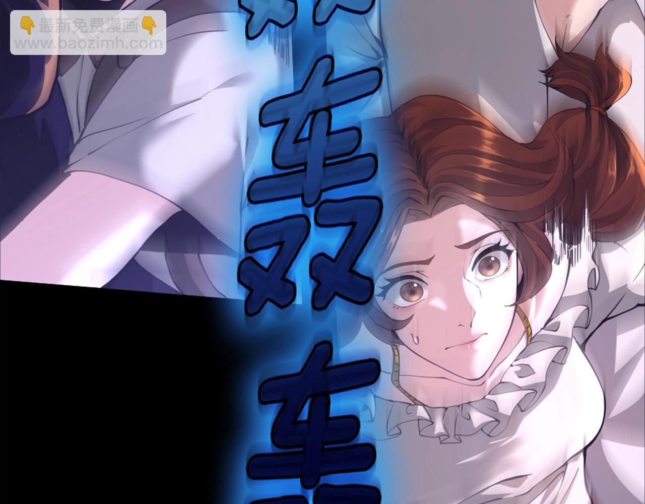 三歲開始做王者 - 第5季第148話 坦白(4/5) - 5