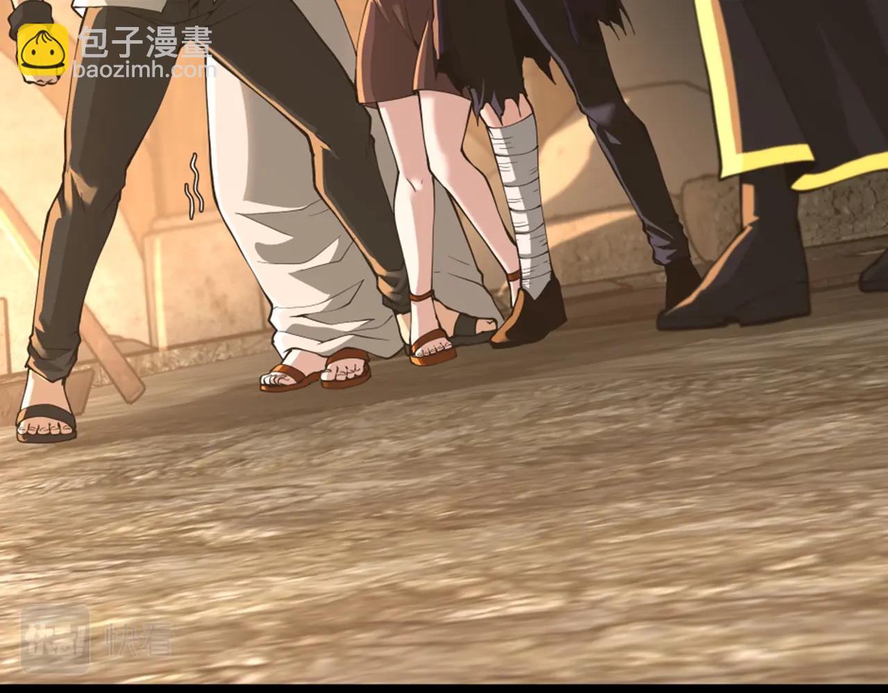 三歲開始做王者 - 第5季第148話 坦白(4/5) - 4